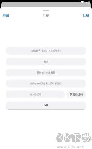 冷狐游戲盒子最新版