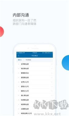 華通官標(biāo)準(zhǔn)版