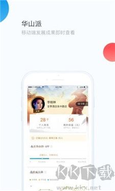 華通官標(biāo)準(zhǔn)版