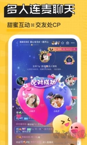 帶帶陪玩app安卓版