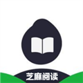 芝麻閱讀器APP（免費(fèi)閱讀）2023安卓版 v1.1