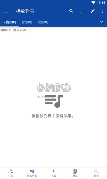 Podcast Republic 無廣告版 v23.11.19
