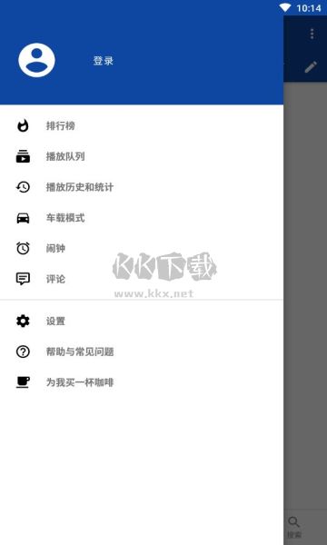 Podcast Republic 無廣告版 v23.11.19