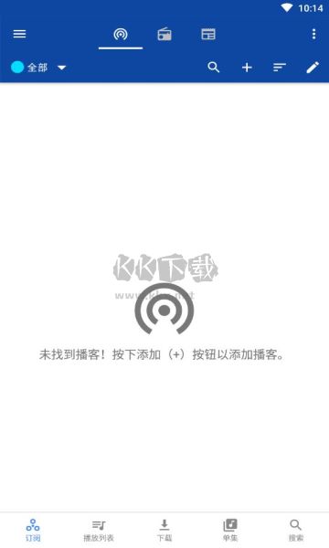 Podcast Republic 無廣告版 v23.11.19