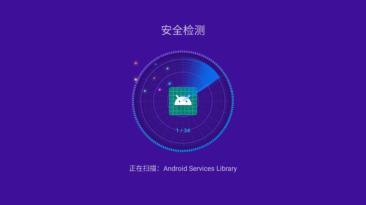 電視優(yōu)化大師官方版