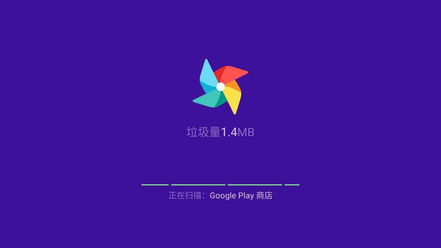 電視優(yōu)化大師官方版