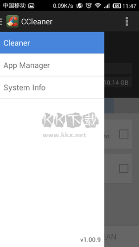 CCleaner官網應用新版 v23.23.0