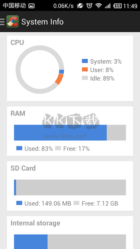 CCleaner官網應用新版 v23.23.0