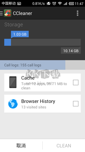 CCleaner官網應用新版 v23.23.0
