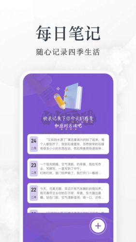 愛閱看書app官方最新版 v1.13 免費暢讀