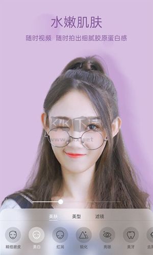 悅顏視頻美顏應(yīng)用官網(wǎng)新版 v2.5.9