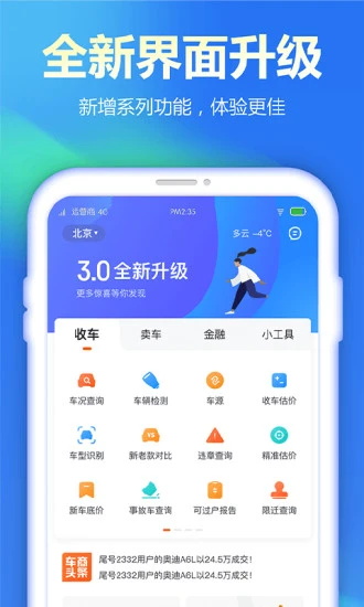 查博士企業(yè)版新版本