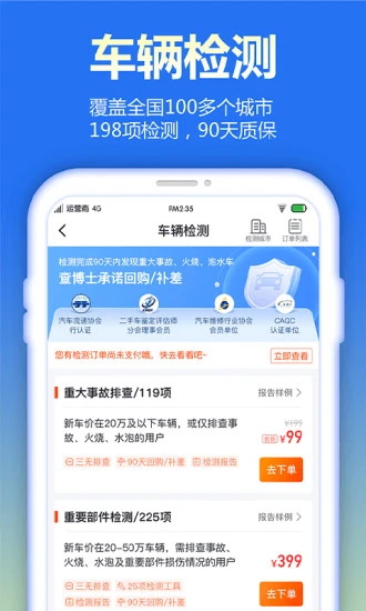 查博士企業(yè)版新版本
