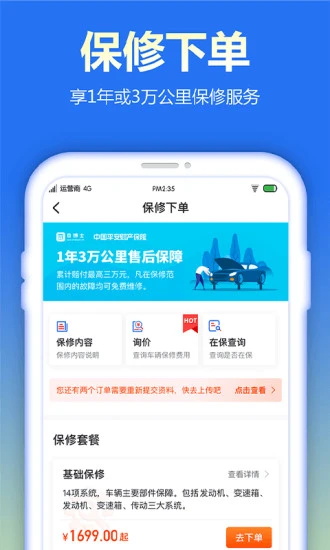 查博士企業(yè)版新版本