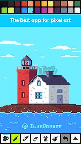 Pixel Studio正版 v4.85