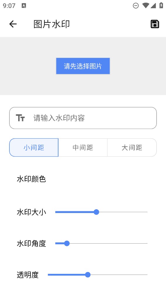 工菊工具箱官方版應(yīng)用