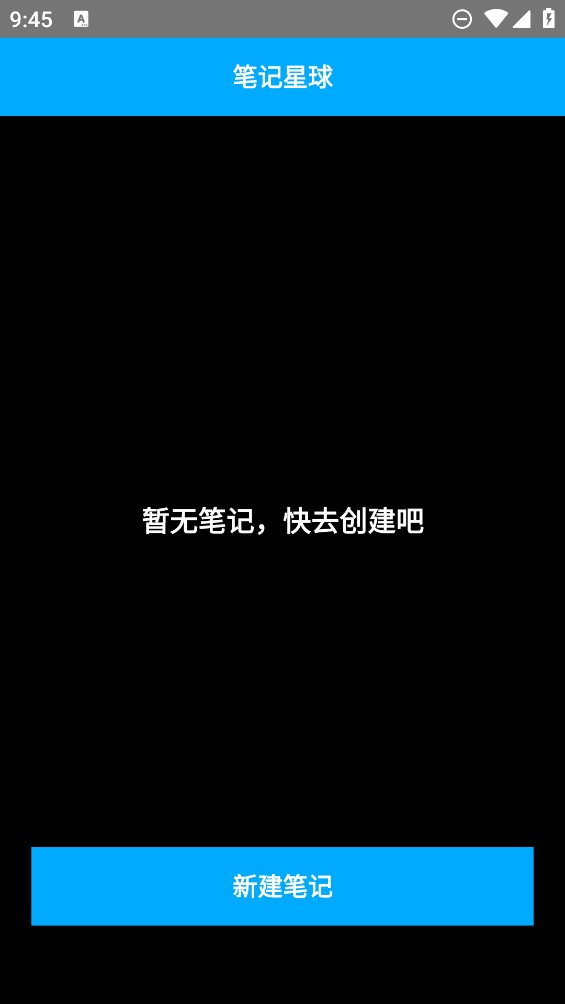神奇箱App官方版