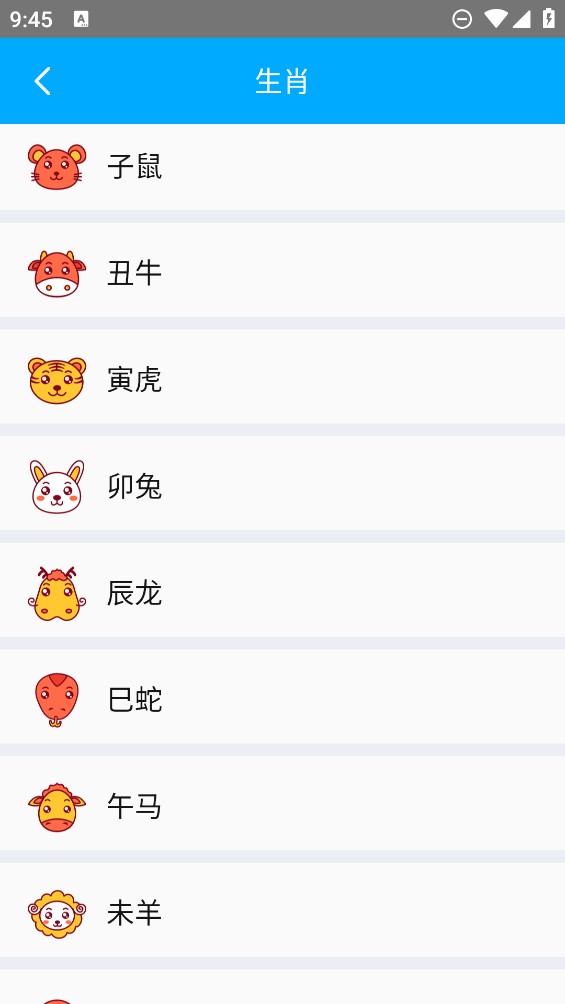 神奇箱App官方版