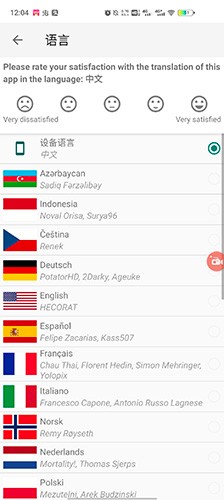 AZScreenRecorder屏幕錄制最新版本 v6.0.10