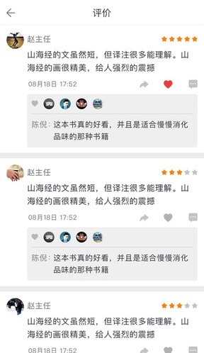 螞蟻?zhàn)x書(shū)app官網(wǎng)版 v1.0.5 免費(fèi)下載