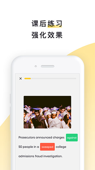 流利說閱讀APP (英語角) 修改版 v2.30.0
