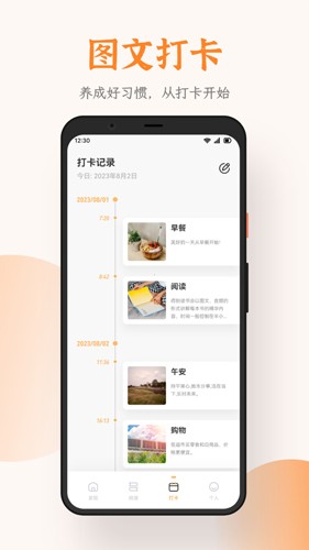 芝麻閱讀器APP（免費(fèi)閱讀）2023安卓版 v1.1