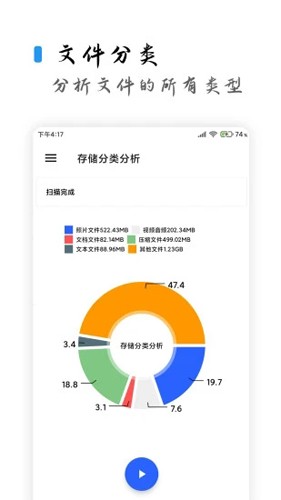 清濁APP 2023正式版 v2.0.3