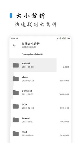 清濁APP 2023正式版 v2.0.3