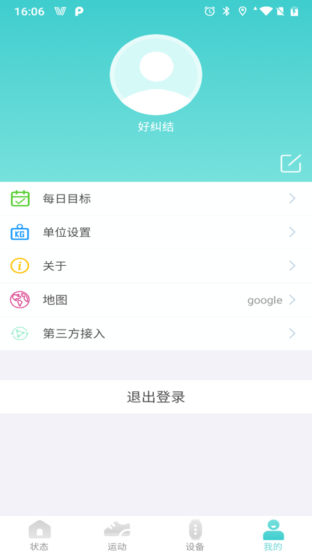 Vfit APP for Android