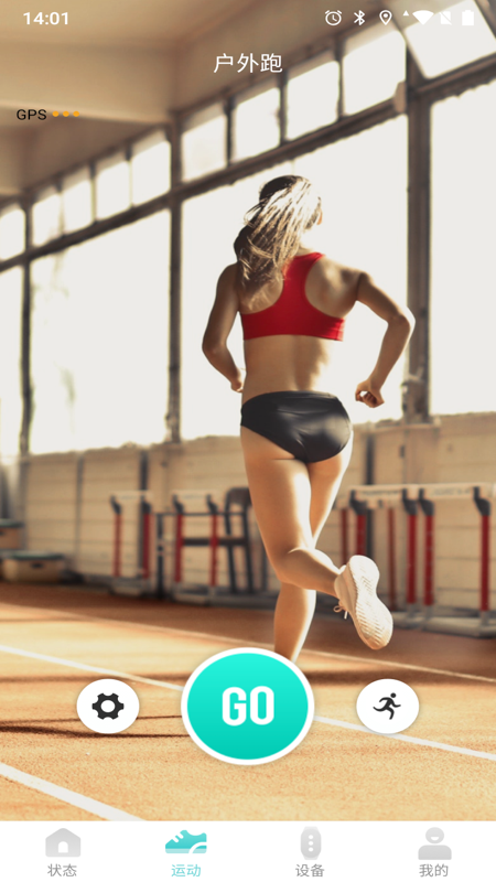 Vfit APP for Android