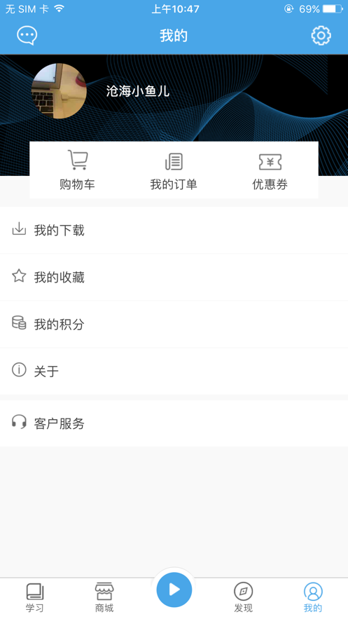 人教易視聽(tīng)app新版本