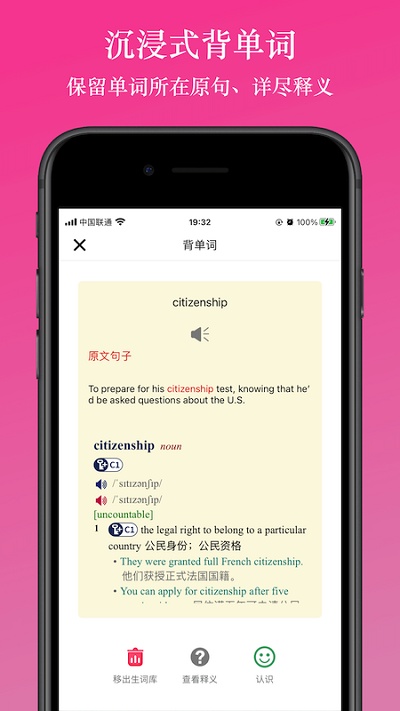 英閱閱讀器 V1.9.2 破解版本