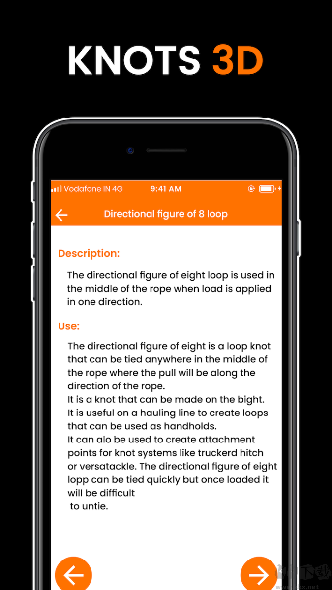 Knots 3D破解版本 v8.3.7