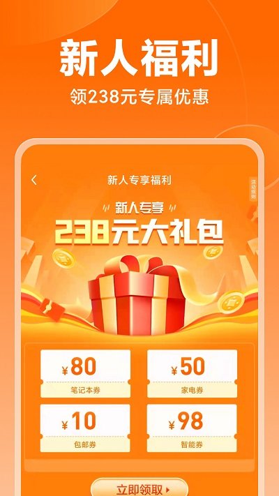 小米商城app 版本5.13.0