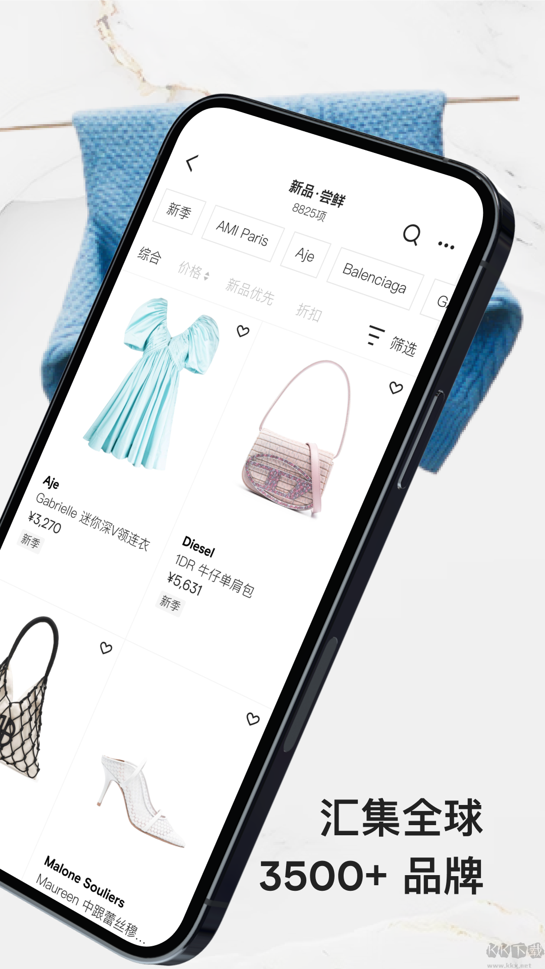 FARFETCH官網(wǎng)版 v6.63.0