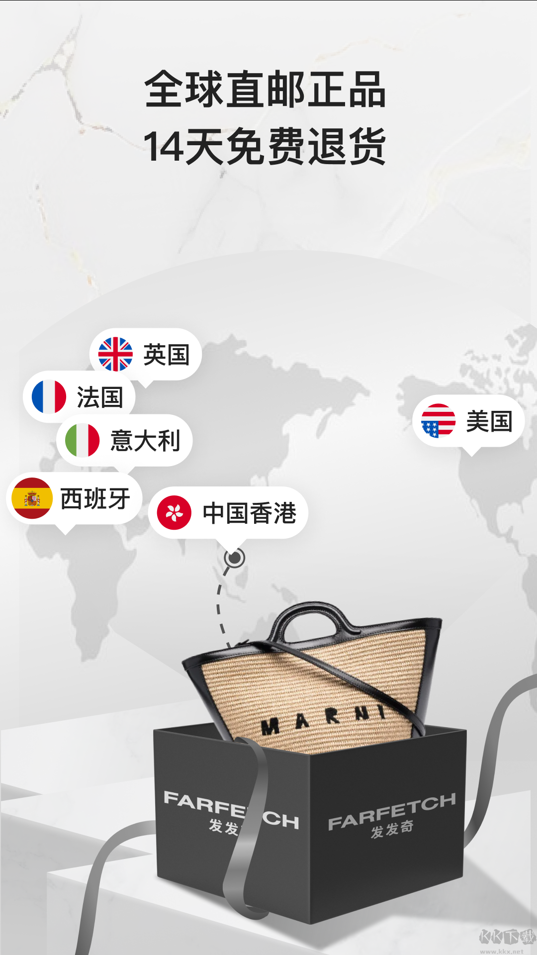 FARFETCH官網(wǎng)版 v6.63.0