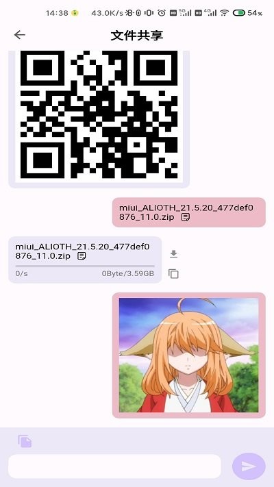 速享 Android 版 v2.2.6