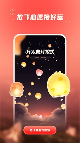 小紅書官方版 v8.8.0 下載 пакет