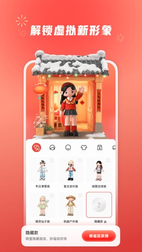 小紅書官方版 v8.8.0 下載 пакет