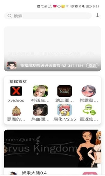 游咔游戲盒無(wú)限積分破解版 v3.6.0