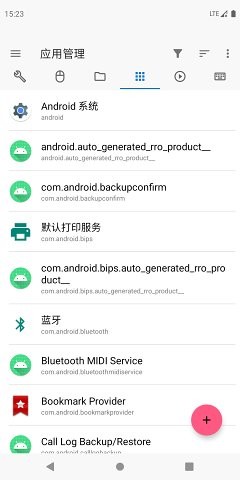甲殼蟲ADB助手 v1.3.0 破解版本