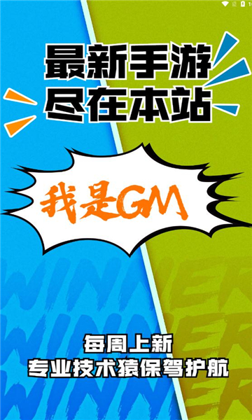 塵幕手游盒子最新版本