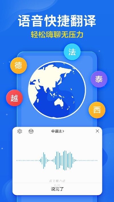 小小音形輸入法安卓 v2023-7-16 9:43