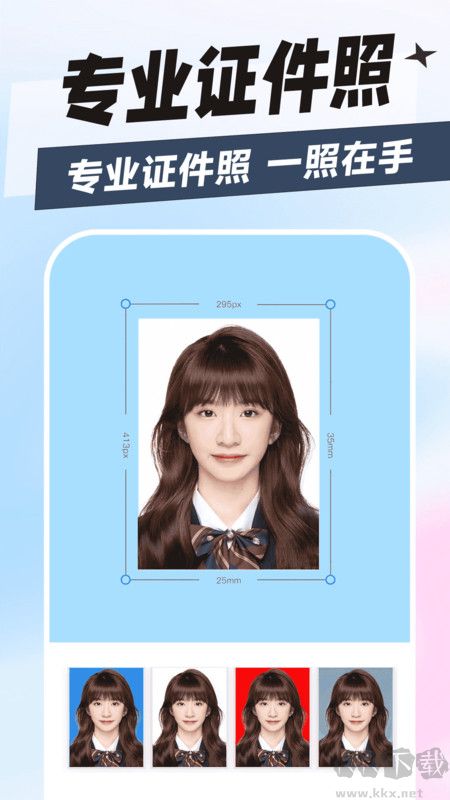 秀趣圖app 2023官方版 v1.3.4