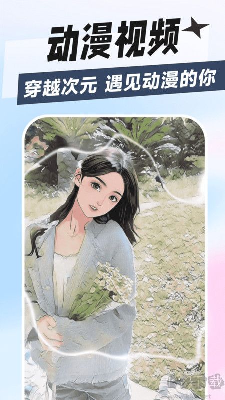 秀趣圖app 2023官方版 v1.3.4