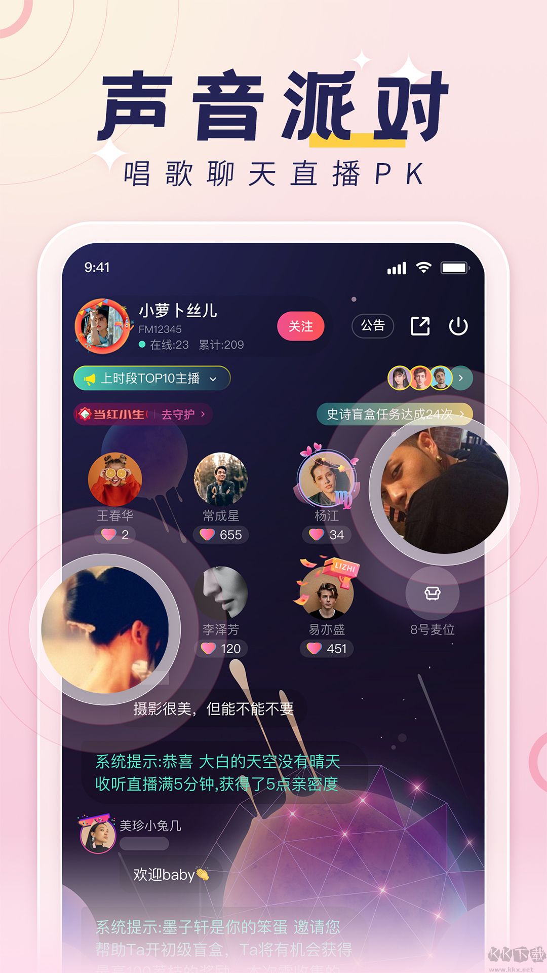 荔枝app 2023最新版 v5.17.27