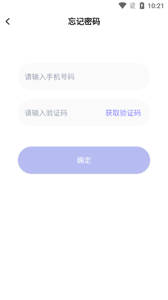 蜜音蜂巢官方應用