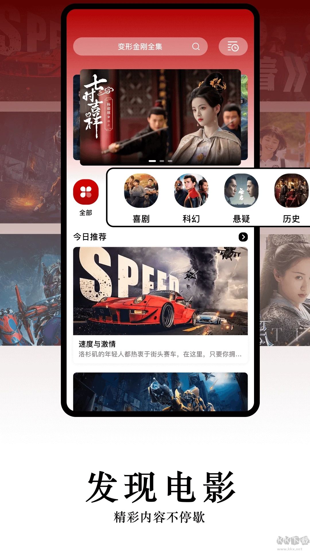 懶懶視頻 v1.0.8 新版
