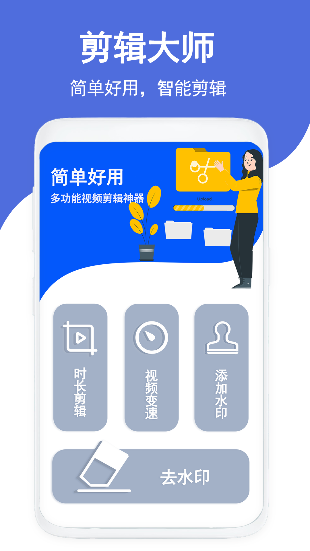 克隆傳輸換機最新版本