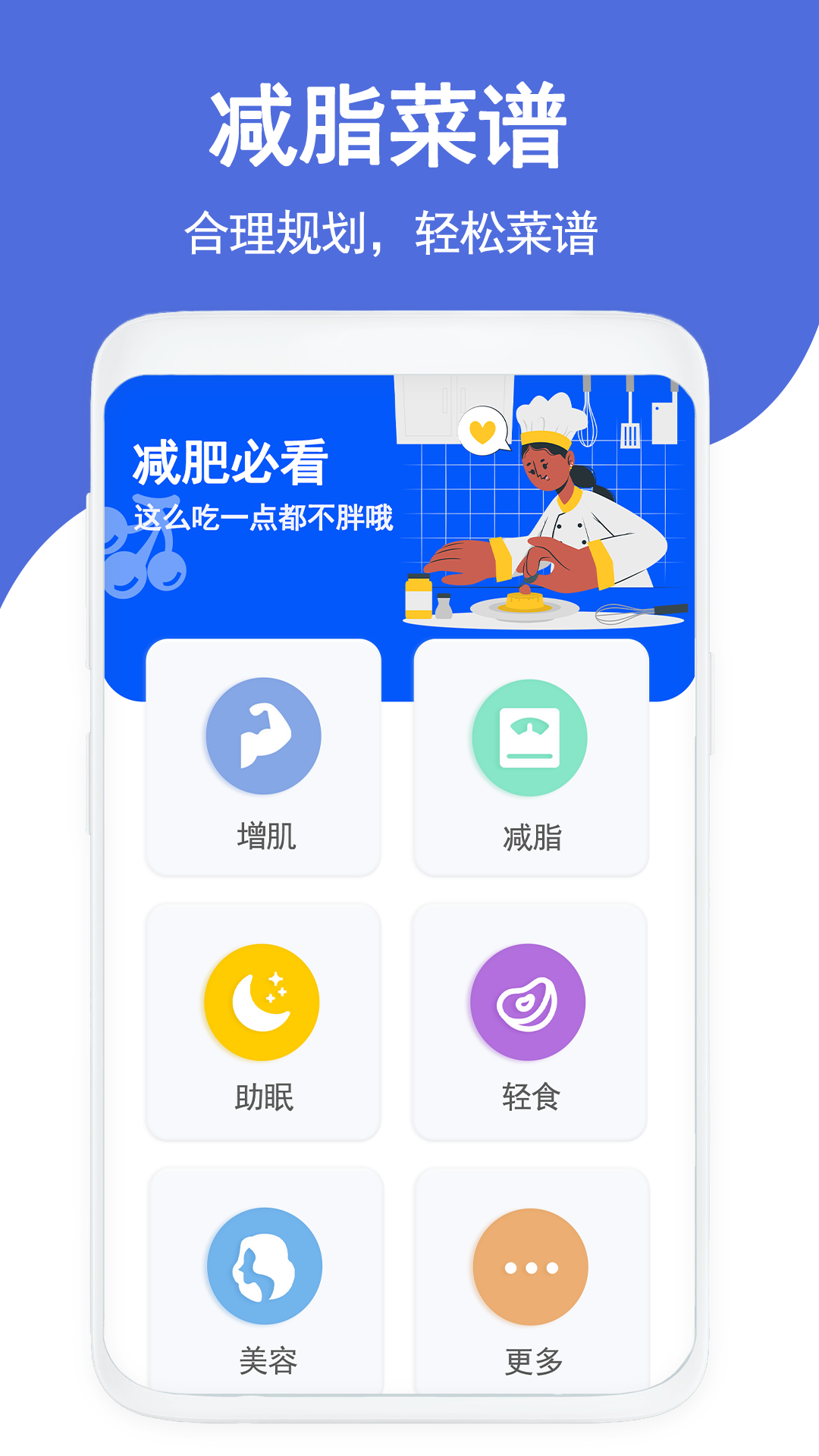 克隆傳輸換機最新版本